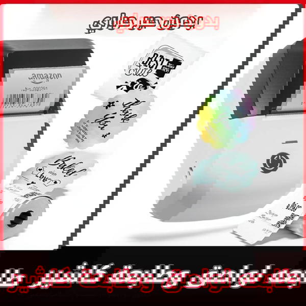 طابعة ملصقات حرارية محمولة – Niimbot B1*  حل ذكي وعملي لطباعة الباركود، الأسعار، والإيصالات بدون حبر! Image 3 Preview
