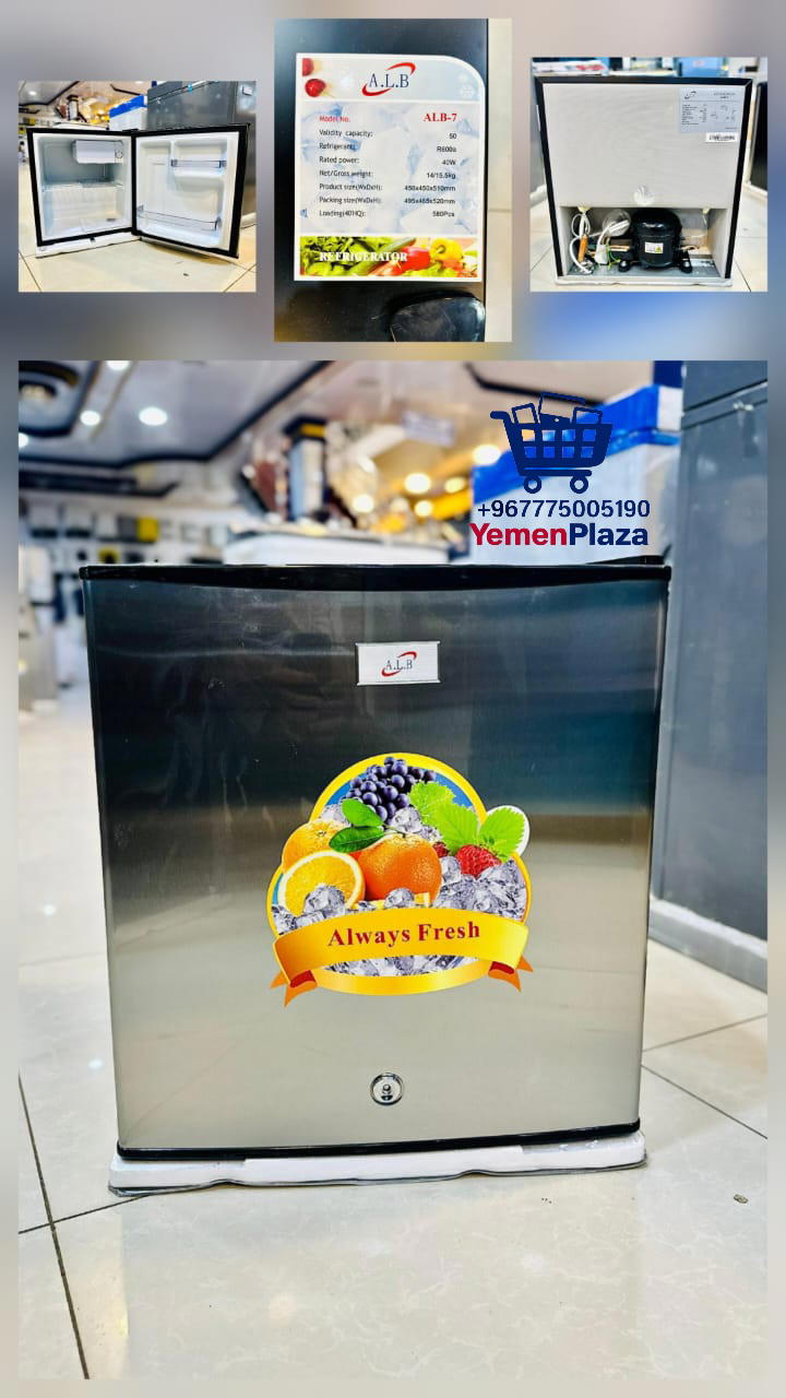 ثلاجة منزل ALB موديل– تبريد قوي مع استهلاك منخفض!*  Preview Image