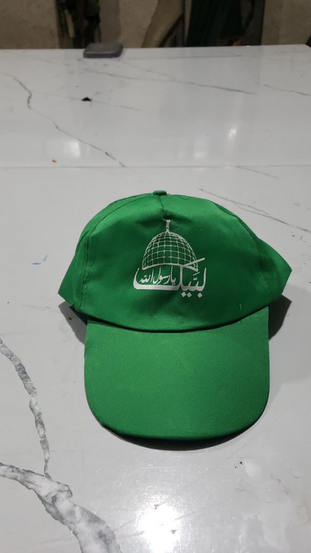 تجهيزات المولد النبوي الشريف متوفرة الآن في يمن بلازا بالجملة  Preview Image