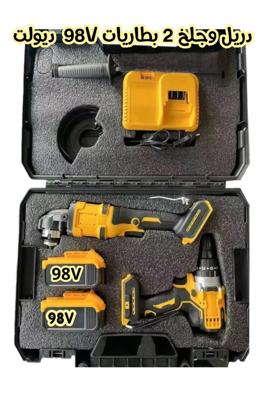 طقم جلخ ودريل ديولت – بطاريتين 98V قوة ومتانة!* Preview Image