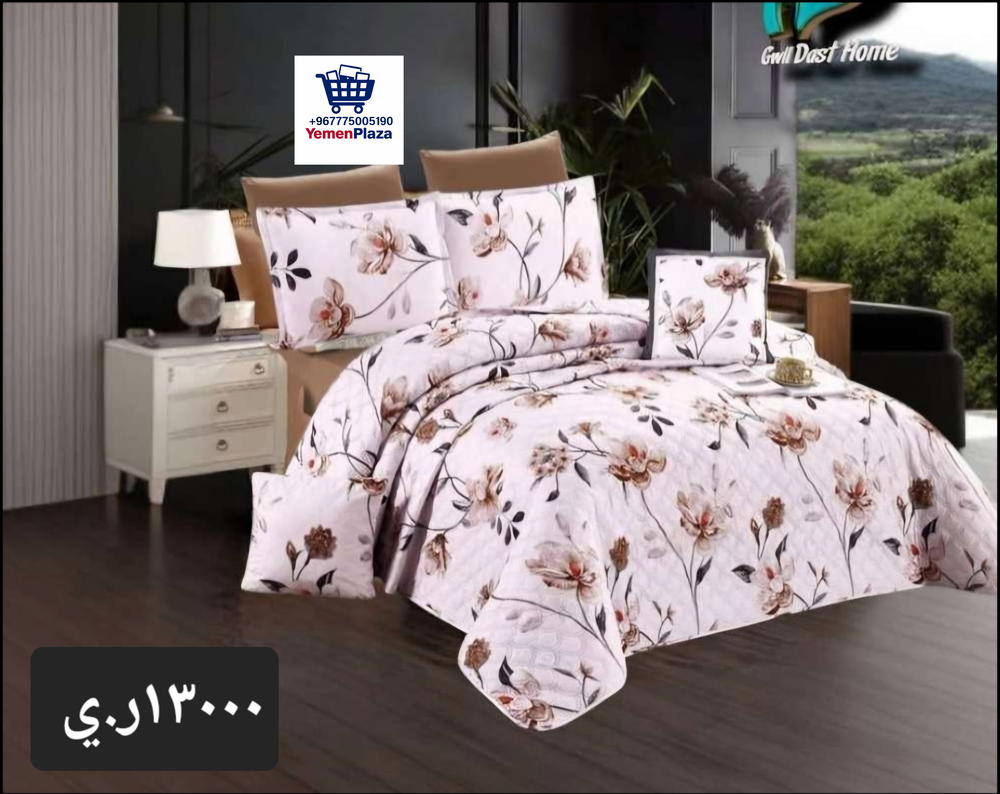 طقم لحاف ملكي فاخر – 8 قطع متوفر الآن حصرياً في يمن بلازا Preview Image