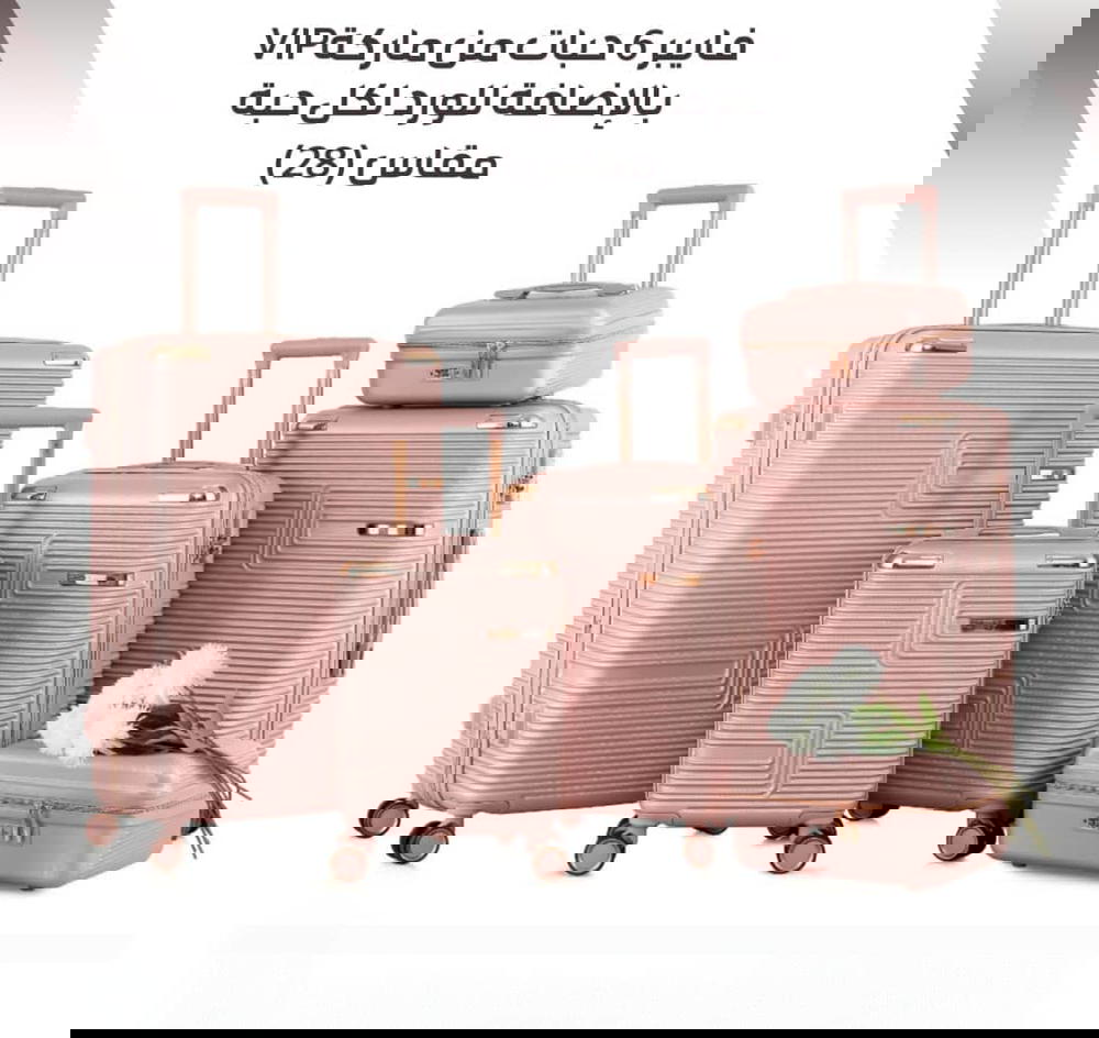 طقوم فايبر أصلية فاخر متوفرة الآن في متجر يمن بلازا   Preview Image