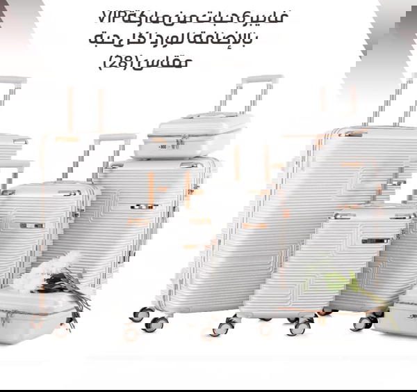 طقوم فايبر أصلية فاخر متوفرة الآن في متجر يمن بلازا   Image 2 Preview