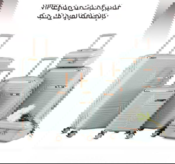 طقوم فايبر أصلية فاخر متوفرة الآن في متجر يمن بلازا   Image 4 Preview