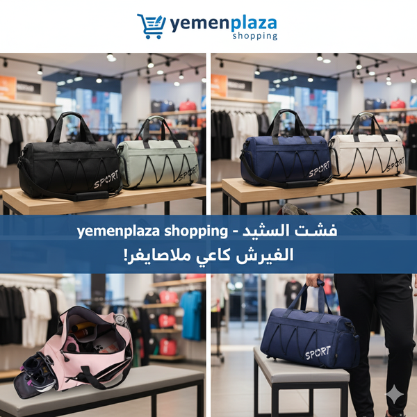 تشكيلة شنط سفر أنيقة بثلاثة أحجام مختلفة  السعر: 6900 ريال يمني فقط  السعر بالريال السعودي: 49 ر.س Image 1 Preview