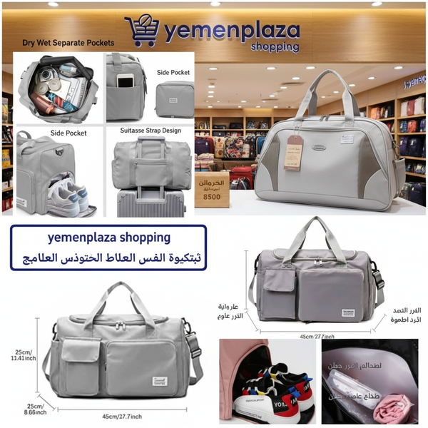 تشكيلة شنط سفر أنيقة بثلاثة أحجام مختلفة  السعر: 6900 ريال يمني فقط  السعر بالريال السعودي: 49 ر.س Image 2 Preview