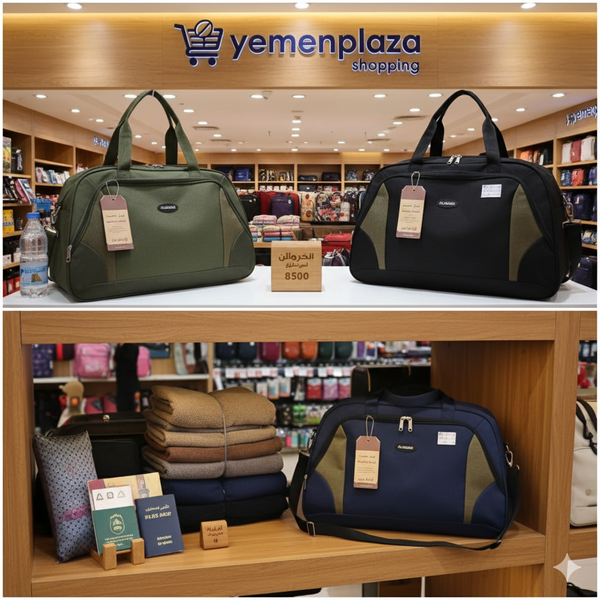 تشكيلة شنط سفر أنيقة بثلاثة أحجام مختلفة  السعر: 6900 ريال يمني فقط  السعر بالريال السعودي: 49 ر.س Image 3 Preview