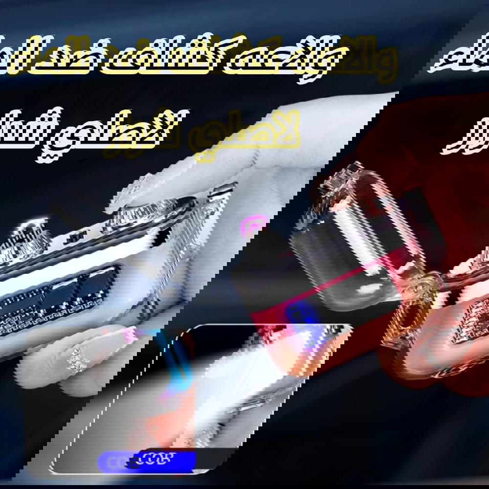 ولاعة إلكترونية متعددة الوظائف مع كشاف  Preview Image