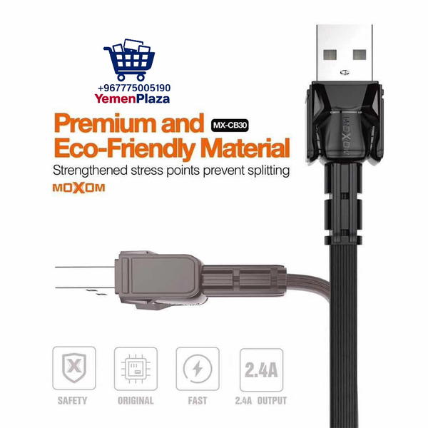 وصلات شحن موكسوم الأصلية - سرعة فائقة وجودة استثنائية! (حصريًا في يمن بلازا - توصيل لجميع المحافظات) Image 1 Preview