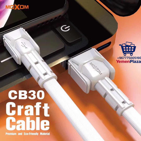 وصلات شحن موكسوم الأصلية - سرعة فائقة وجودة استثنائية! (حصريًا في يمن بلازا - توصيل لجميع المحافظات) Image 2 Preview