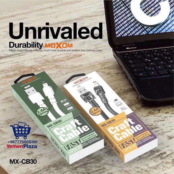 وصلات شحن موكسوم الأصلية - سرعة فائقة وجودة استثنائية! (حصريًا في يمن بلازا - توصيل لجميع المحافظات) Image 3 Preview