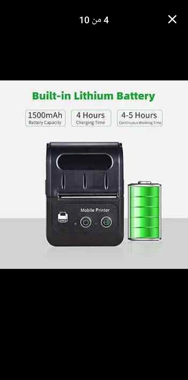 وصلت الآن الطابعات المحمولة الذكية!*  *خزن إيصالاتك واطبعها فورًا من هاتفك بكل سهولة! Image 7 Preview