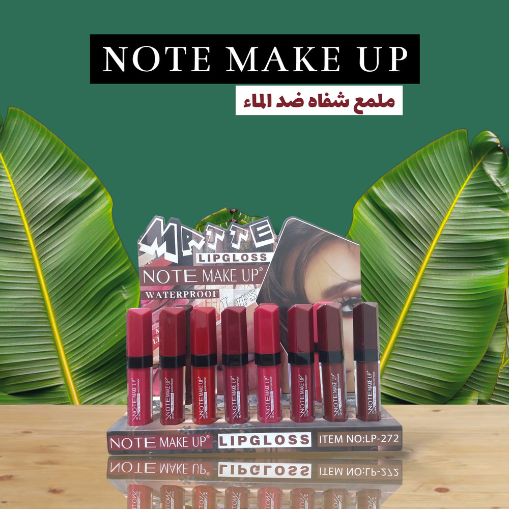 ملمع شفاه Preview Image