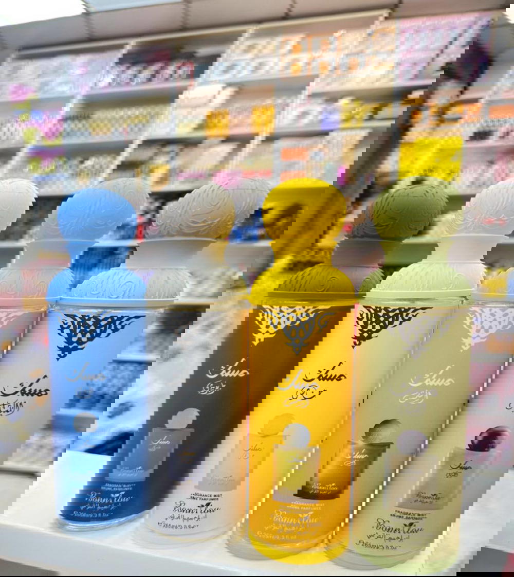 سبلاش ابراهيم القرشي Preview Image