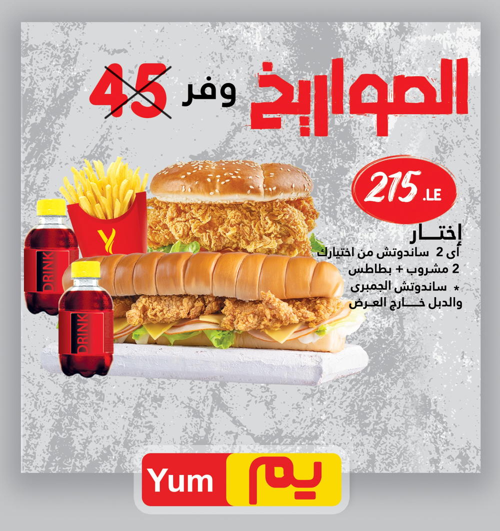 عرض الصواريخ Preview Image