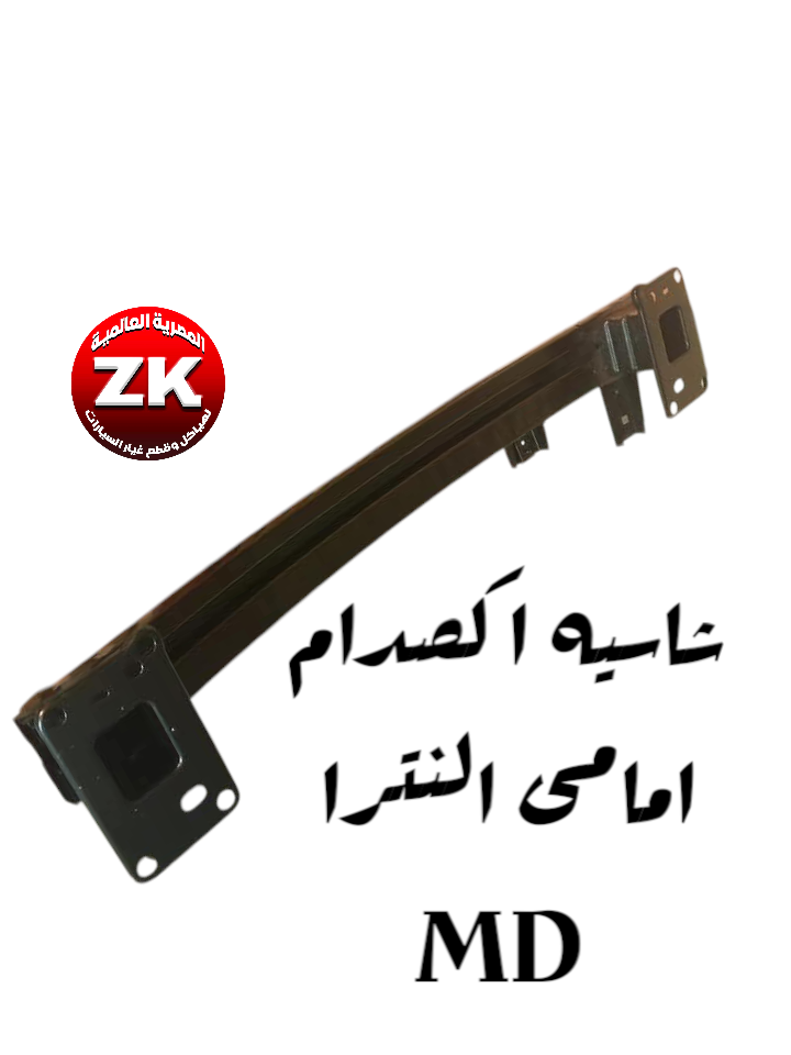 شاسيه اكصدام امامى هيونداى النترا MD Preview Image