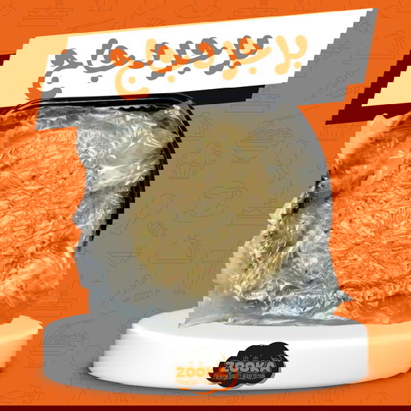 برجر دجاج Image 1 Preview