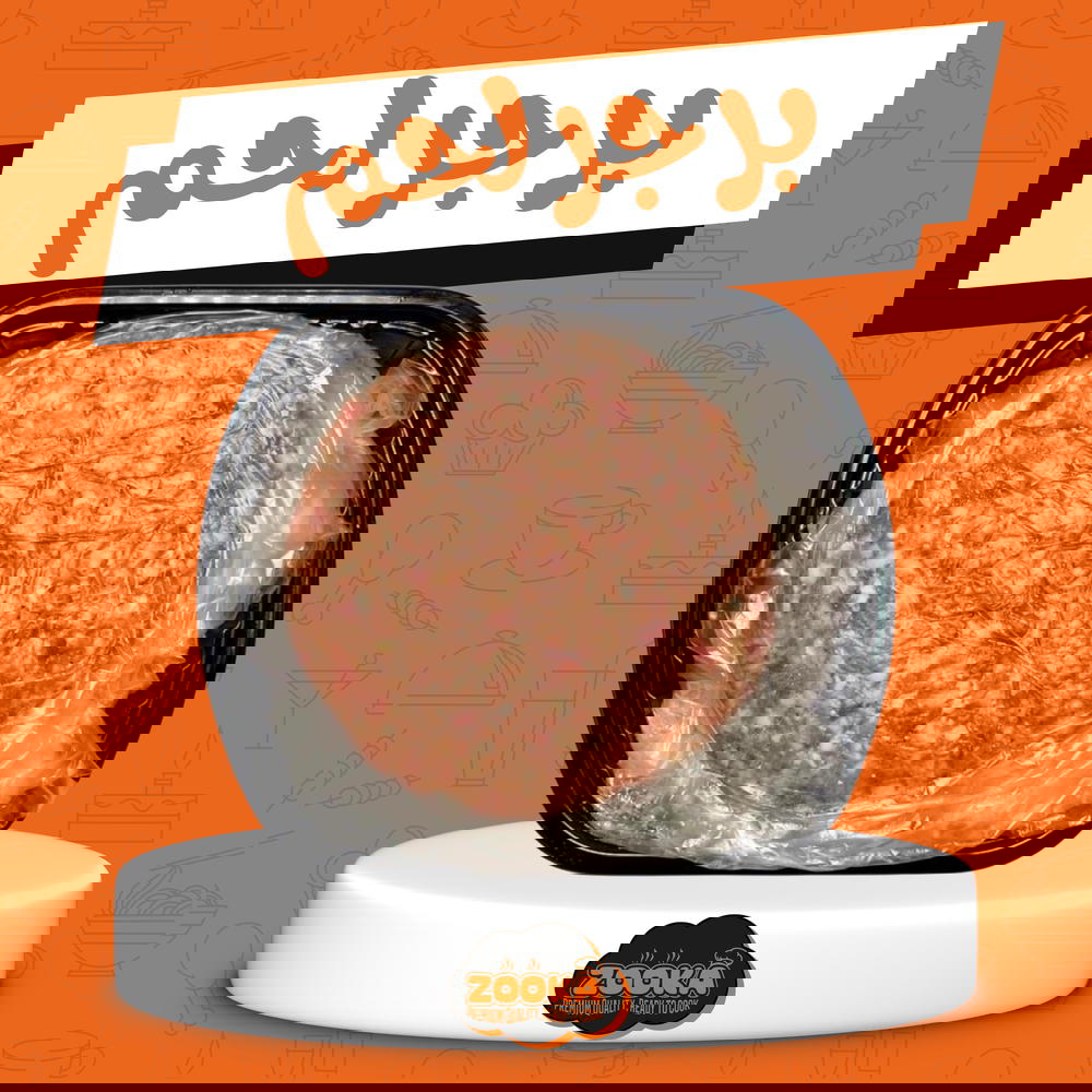 برجر لحم  Preview Image