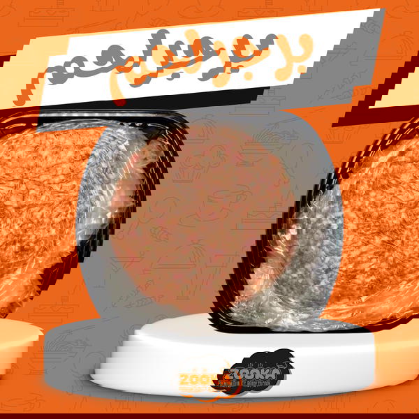 برجر لحم  Image 1 Preview
