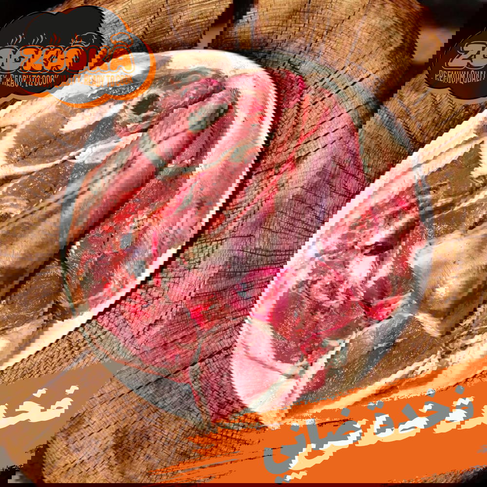 ضانى Preview Image