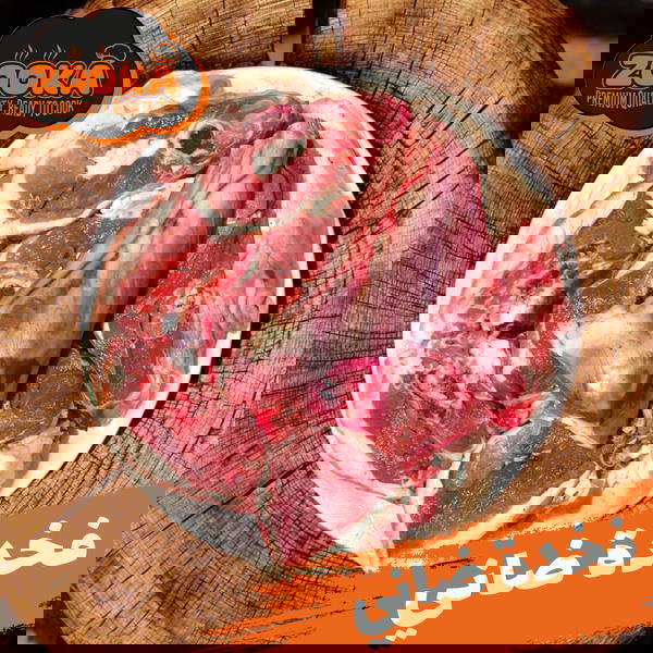 ضانى Image 1 Preview