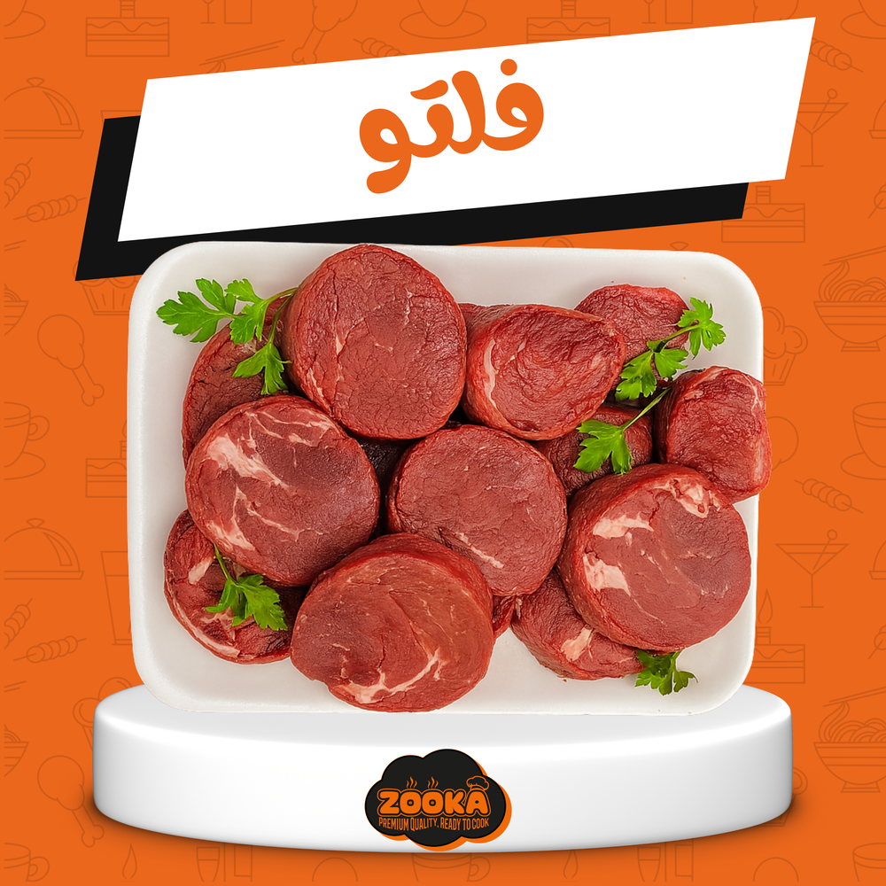 فليتو صافى Preview Image