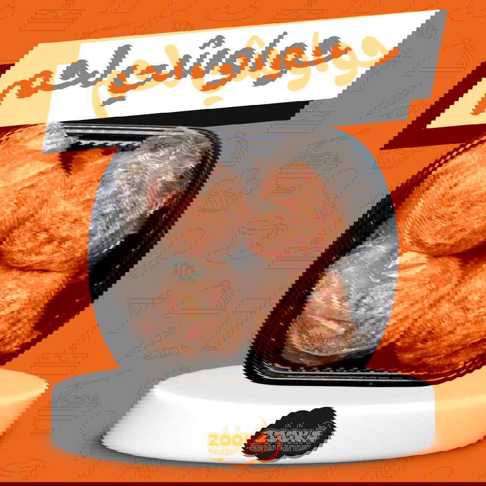 حواوشى لحم Preview Image