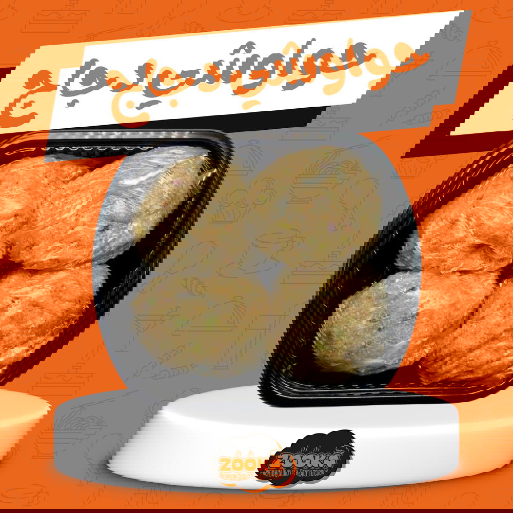 حواوشي دجاج  Preview Image