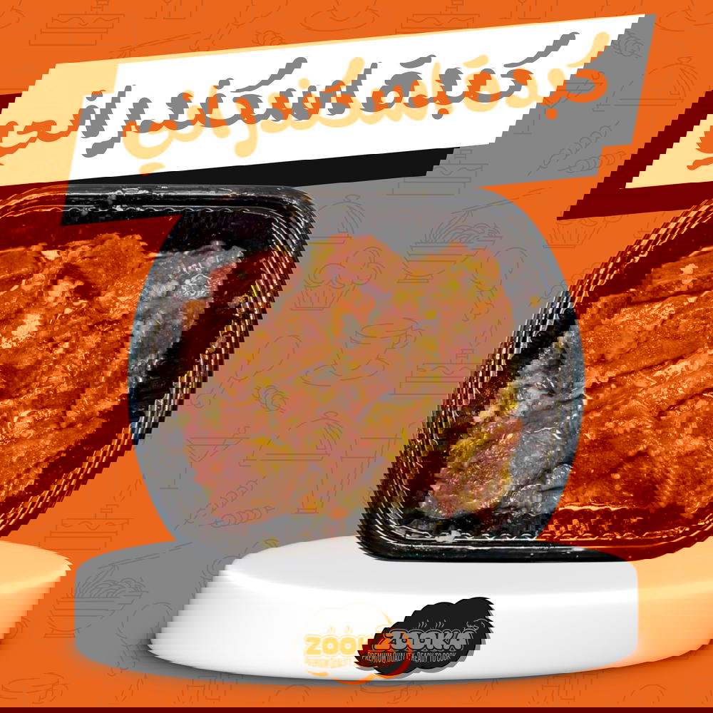 كبده إسكندراني  Preview Image