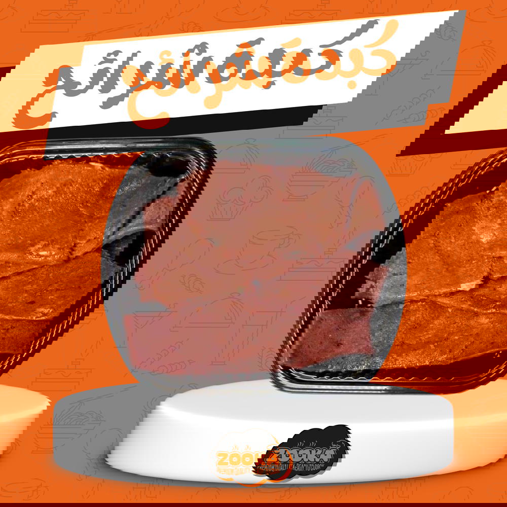 كبده شرائح  Preview Image