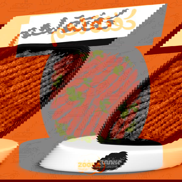 كفتة لحم Image 1 Preview