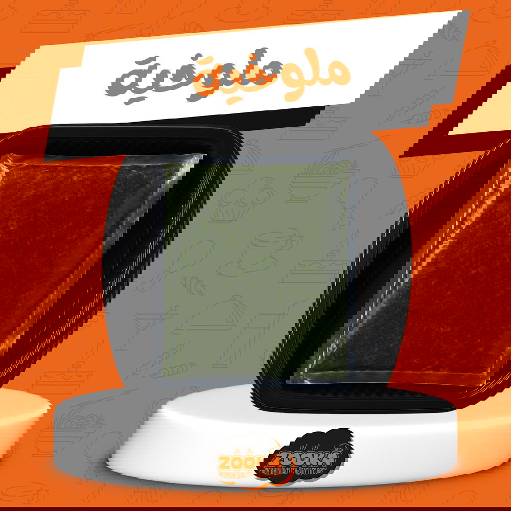 ملوخية Preview Image