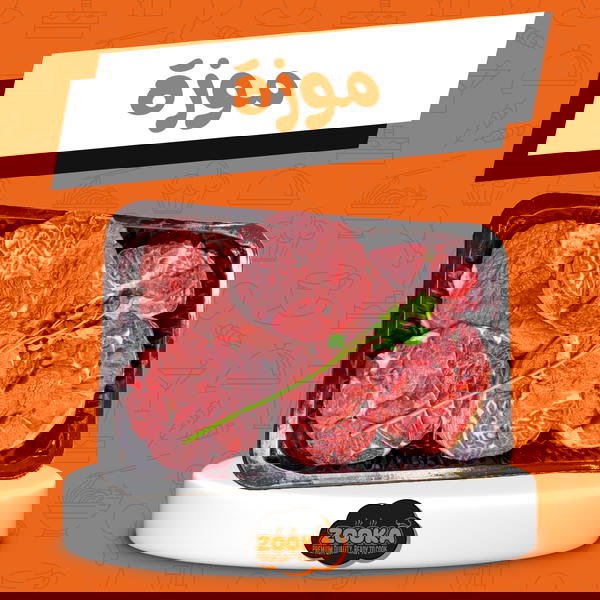 موزه  Image 1 Preview