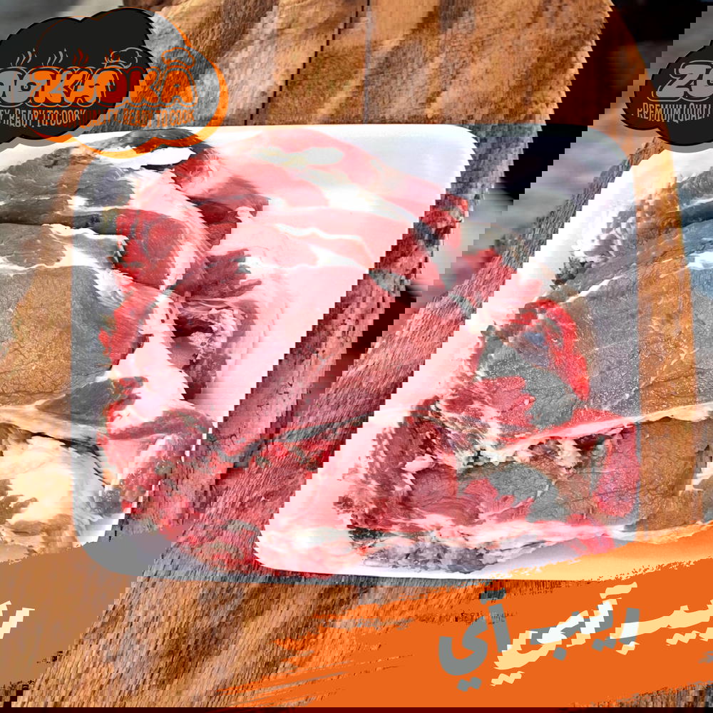ريب آى Preview Image