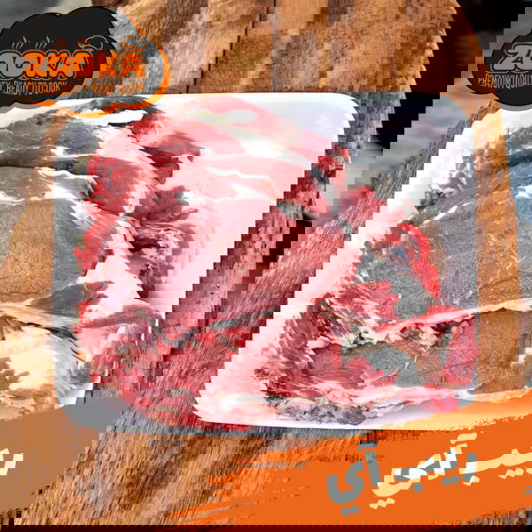 ريب آى Image 1 Preview