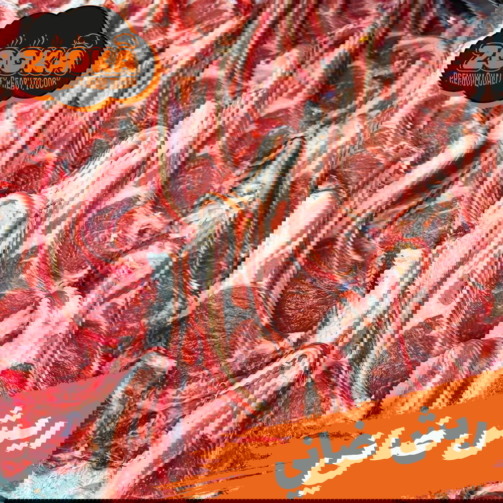 ريش ضانى Preview Image