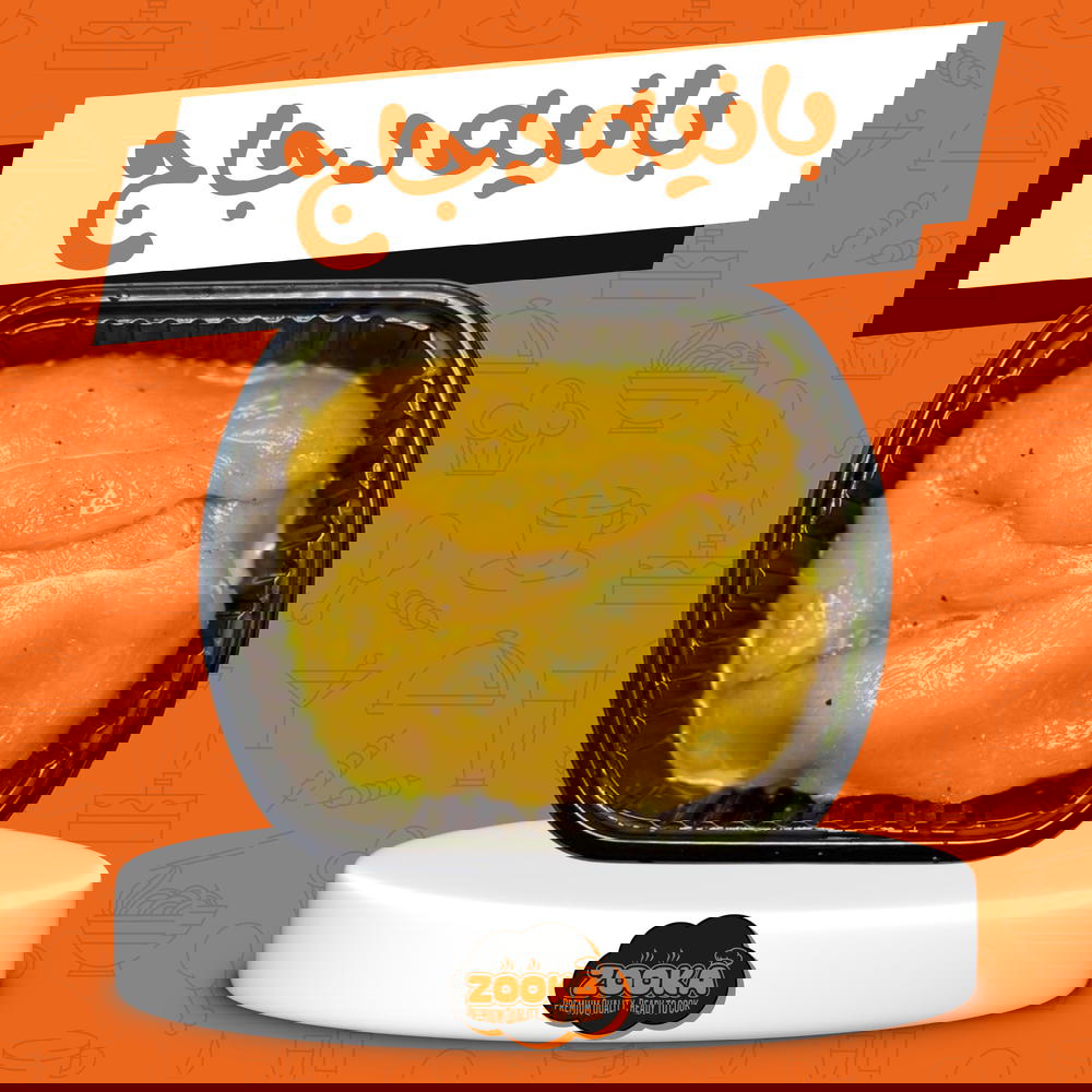 صدور بانيه Preview Image