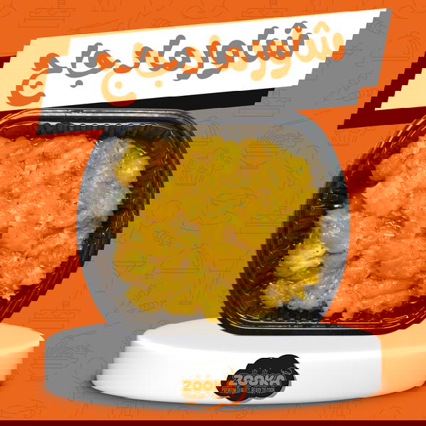 شاورما دجاج  Image 1 Preview