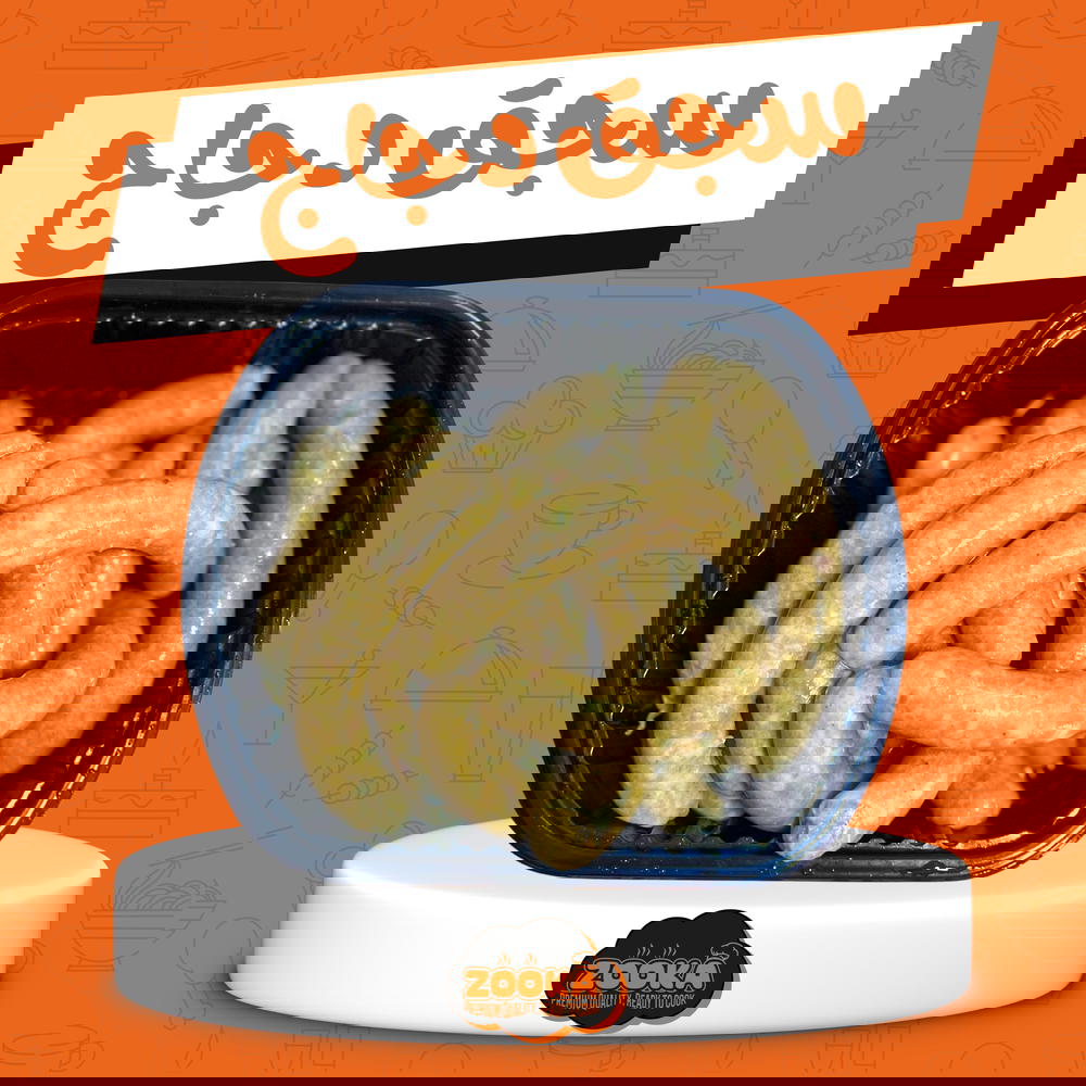 سجق دجاج  Preview Image