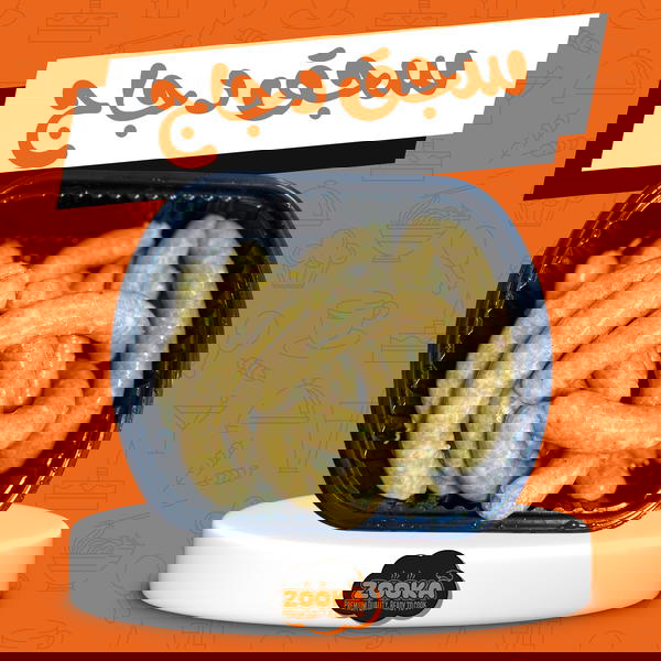 سجق دجاج  Image 1 Preview