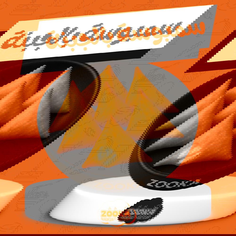 سمبوسه بالجبنة بالقطعة Preview Image