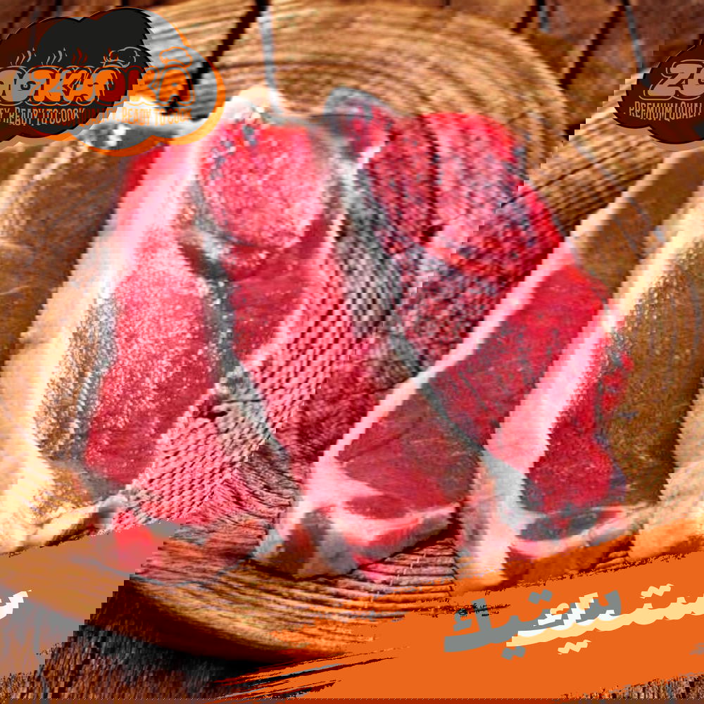 ستيك صافي  Preview Image