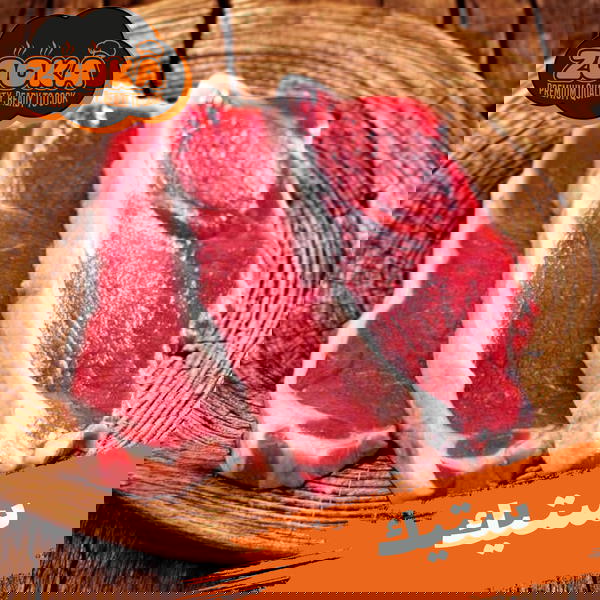 ستيك صافي  Image 1 Preview