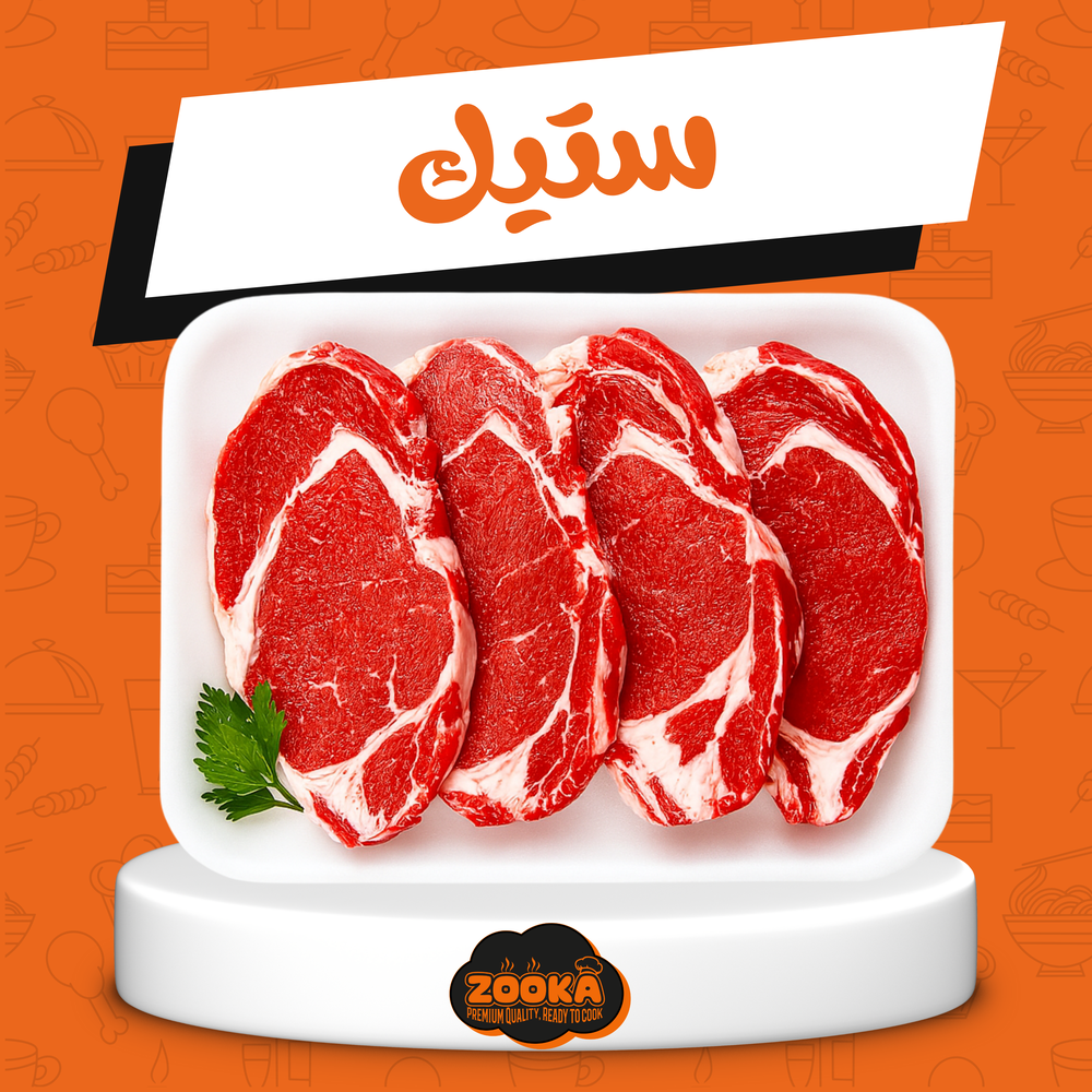 ستيك صافي Preview Image