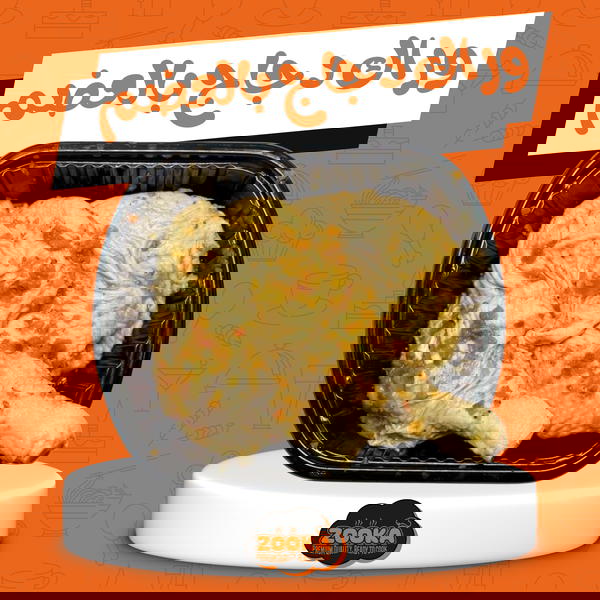 وراك بالعظم Image 1 Preview